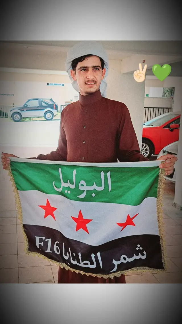 #حلب #ادلب #حماه #حمص #الشاهين #fypシ @الشمري--F16 @نوري بن دلبش 𓅃 ᶠ¹⁶☪︎ @ابو حہسہيہن الہشہمريہ @ابو عدي الشمري @ابو مهدي الشمري @الـ͜͡شـᬼ𓅋ـمريヅ 𓅂F16 