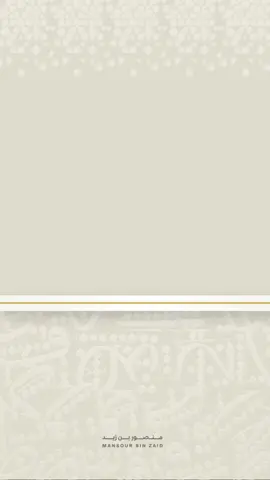 أوبريت الأشراف كلمات نخبة من شعراء الأشراف  #عماد_الشريف #صخر_ال_عون #صخر_العبدلي #فايز_ال_زيد #باسل_الشريف #باشا_الشريف #سلطان_السروري #الاشراف #بني_هاشم #الهواشم #الأشراف #منصور_زيد 