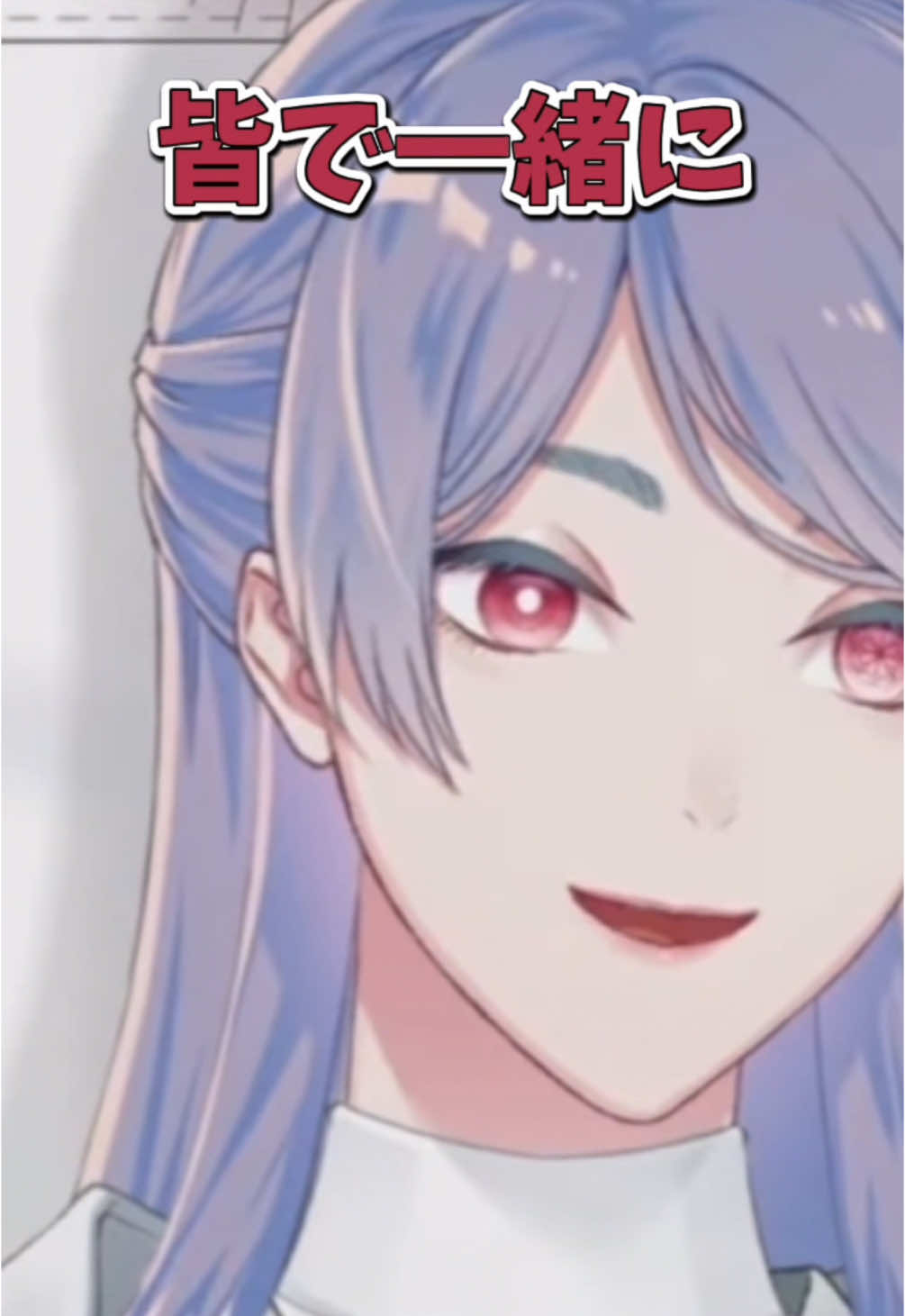 2024/12/03 リスナーと一緒に #弦月藤士郎 #にじさんじ 《元配信》 【雑談】久しぶりじゃない？雑談【弦月藤士郎/にじさんじ】 https://www.youtube.com/live/PpDZNNzulyI?si=UfHQr7U-MQyftRtJ   ✧︎꒰ @弦月藤士郎【にじさんじ所属】 ꒱‬✧︎