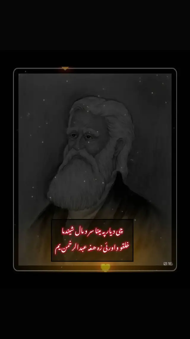 #pashtotappy #blackdance #blackvideo #pashtoshayari #pashtotapy #yousafwrites888 #pashtomusic #pashtodance #pashtotiktok #blacksongs 