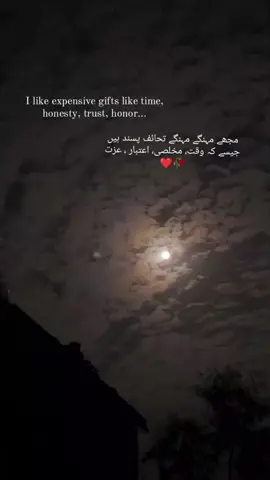 view problem... #juttsaab #urdupoetry #lahore #viral #foryou #accountunfrreez 