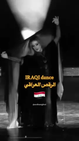 Iraqi dance🇮🇶💃 #iraq #iraqi #babylon #sumerian #iraqitiktok #mesopotamia #baghdad #foryoupagе #foryour #foruyou #voguearabia #🇮🇶🇮🇶🇮🇶 #🇮🇶 #عراق #ArabTikTok #اكسبلور #فوريو_foryou #الشعب_الصيني_ماله_حل😂😂 #الزي_العربي #العراق #رقص #ردح #ردح_عراقي #ردح_عراقي_جديد_معزوفة_2020_ردح_خرافي #iraqidance #iraq🇮🇶 #iraqtiktok #dance 