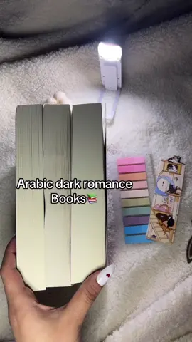 #palestine🇵🇸 #BookTok #onlyforyou #englishlesson 