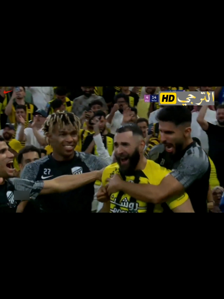 ملخص مباراة النصر والاتحاد1-2 | اهداف النصر والاتحاد | الاتحاد والنصر اليوم #ملخص_مباراة_الاتحاد_والنصر  #ملخص_مباراةالنصر_والاتحاد  #ملخص_مباراة_الاتحاد_والنصر  #ملخص_مباراة_الاتحاد_والنصر_اليوم #ملخص_مباراة_التصر_والاتحاد_اليوم #اهداف_مباراة_النصر_والاتحاد_اليوم #ملخص_مباريات_اليوم #فهد_العتيبي  #هدف_كريم_بنزيما #كريم_بنزيما  ملخص مباراة الاتحاد والنصر  ملخص مباراة النصر والاتحاد  ملخص مباراة النصر والاتحاد ملخص مباراة النصر والاتحاد ملخص مباراة النصر والاتحاد #اهداف_النصر_والاتحاد  #اهداف_النصر_والاتحاد  #اهداف_الاتحاد_والنصر  #هدف_كريستيانو_اليوم #هدف_رونالدو #كريستيانو_رونالدو اهداف النصر والاتحاد  اهدف الاتحاد والنصر  اهدف الاتحاد والنصر  اهدف الاتحاد والنصر  الدوري السعودي نادي الاتحاد السعودي الاتحاد