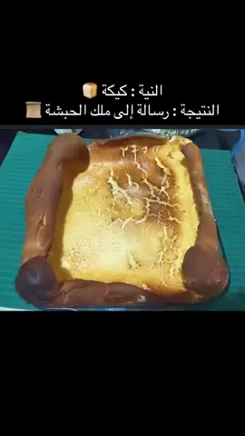 #CapCut #حسابي_الرسمي_على_التيك_توك #اكسبلورexplore #المانيا🇩🇪 #العراق🇮🇶 #مشاهير_العراق #الشعب_الصيني_ماله_حل😂😂 