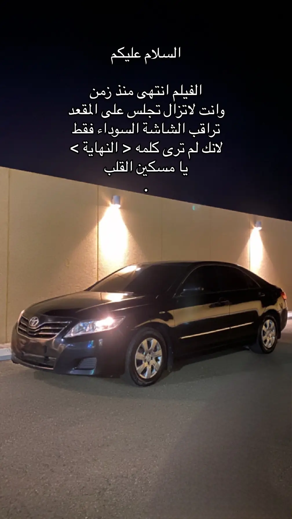 #كامري11 #fypシ #A #محظور_اكسبلور #كامري_بلاك #explore 