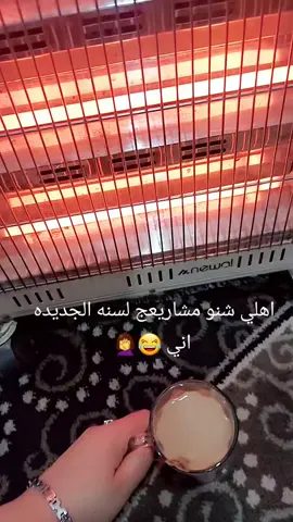 اهم شي اكل واشرب 😂#الشعب_الصيني_ماله_حل😂😂 #محضوره #مالي_خلق_احط_هاشتاقات🦦 