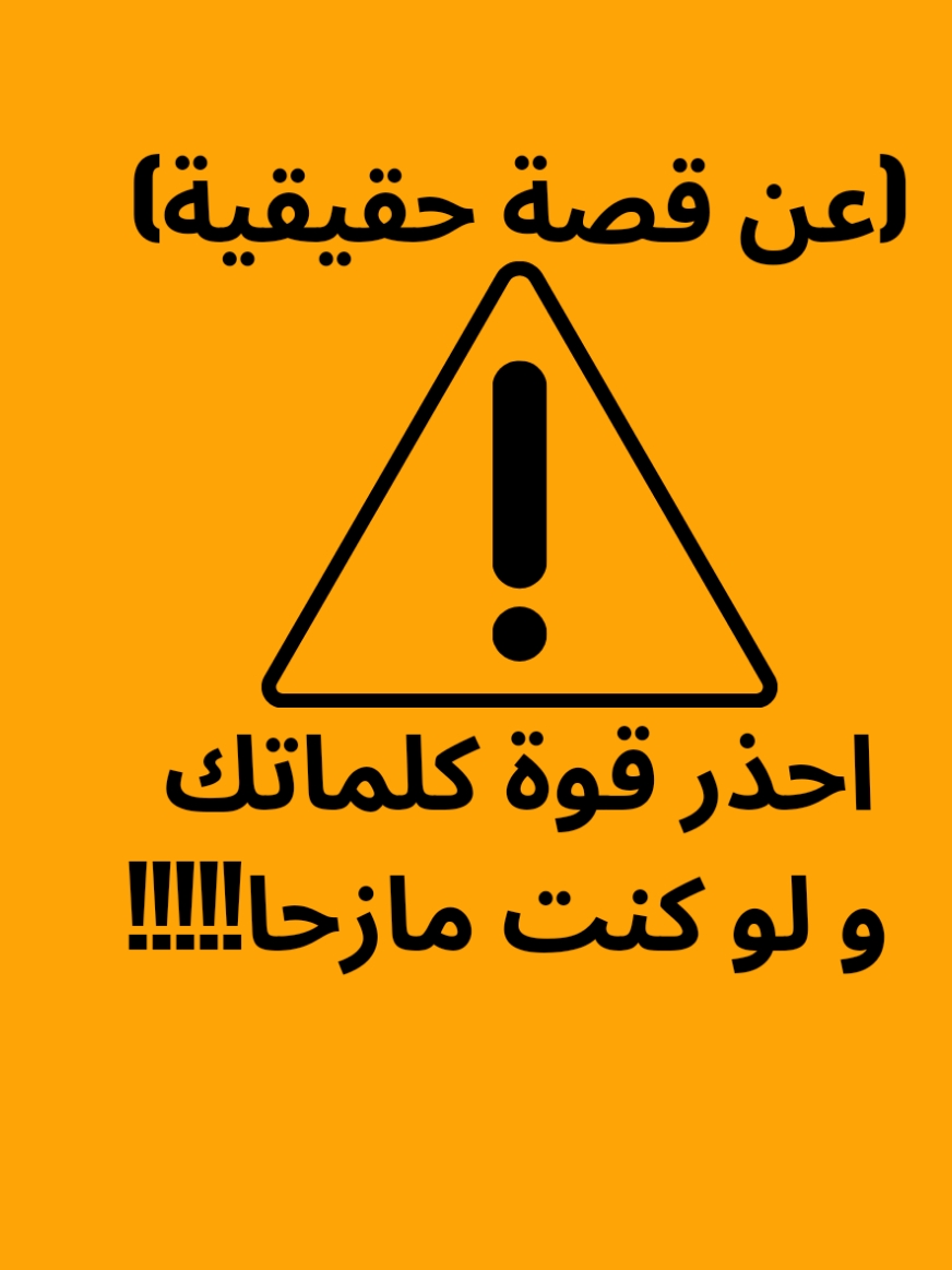 #الإسلام_ديني_ودنياي #الإسلام #الإسلام_دين_الحق #قانون_الجذب #قانون #الوفرة #الرزق_على_الله #السعي #الرزق_بيد_الله_وحده #الرزق #تحديات_الحياة #لعبة_الحياة #الفلاح #التنوير #الحياة_السعيدة #سبحانالله #معجزة #تعليم #oops_alhamdulelah #اللهأكبر #كلام_من_القلب #جميل #نصيحة #نصائح #القرآن #انتبهو #راحة_نفسية #القرآن_الكريم #دعاء #دعاء_مستجاب #أدعية #أدعيةمستجابة #دعاء_يريح_القلوب #دعاء_جميل #دعاء_مستجاب_باذن_الله💓 