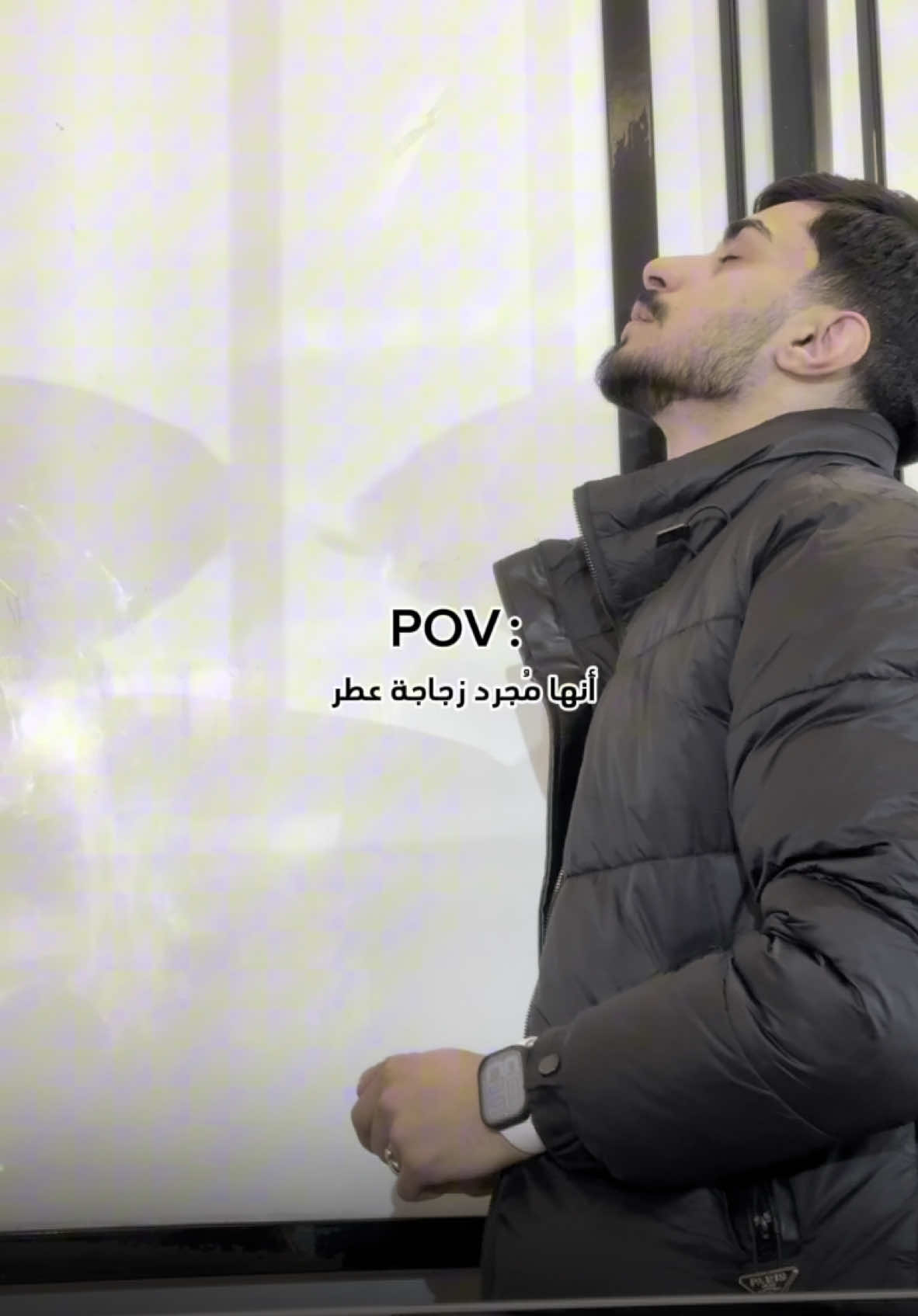 زجاجة العطر لوين ترجعكم ؟  #اكسبلور #العراق #لايك #فولو #بغداد #الكاظمية #اليرموك#الشعب_الصيني_ماله_حل😂😂 #fyp #foryou #اكسبلوررر #