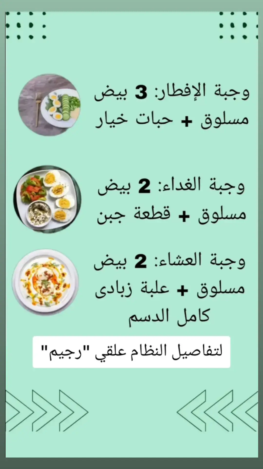لو عايز بطنك تلزق في ضهرك وتنحت شكل جسمك هتعد معايا ١٥يوم بالضبط وتشوف الفرق بنفسك تم وراسلني خاص وتحدي 👏👏💃 #السمنة #السمنة_المفرطة #الوزن #fyp #fouryou #foru #tik_tok 