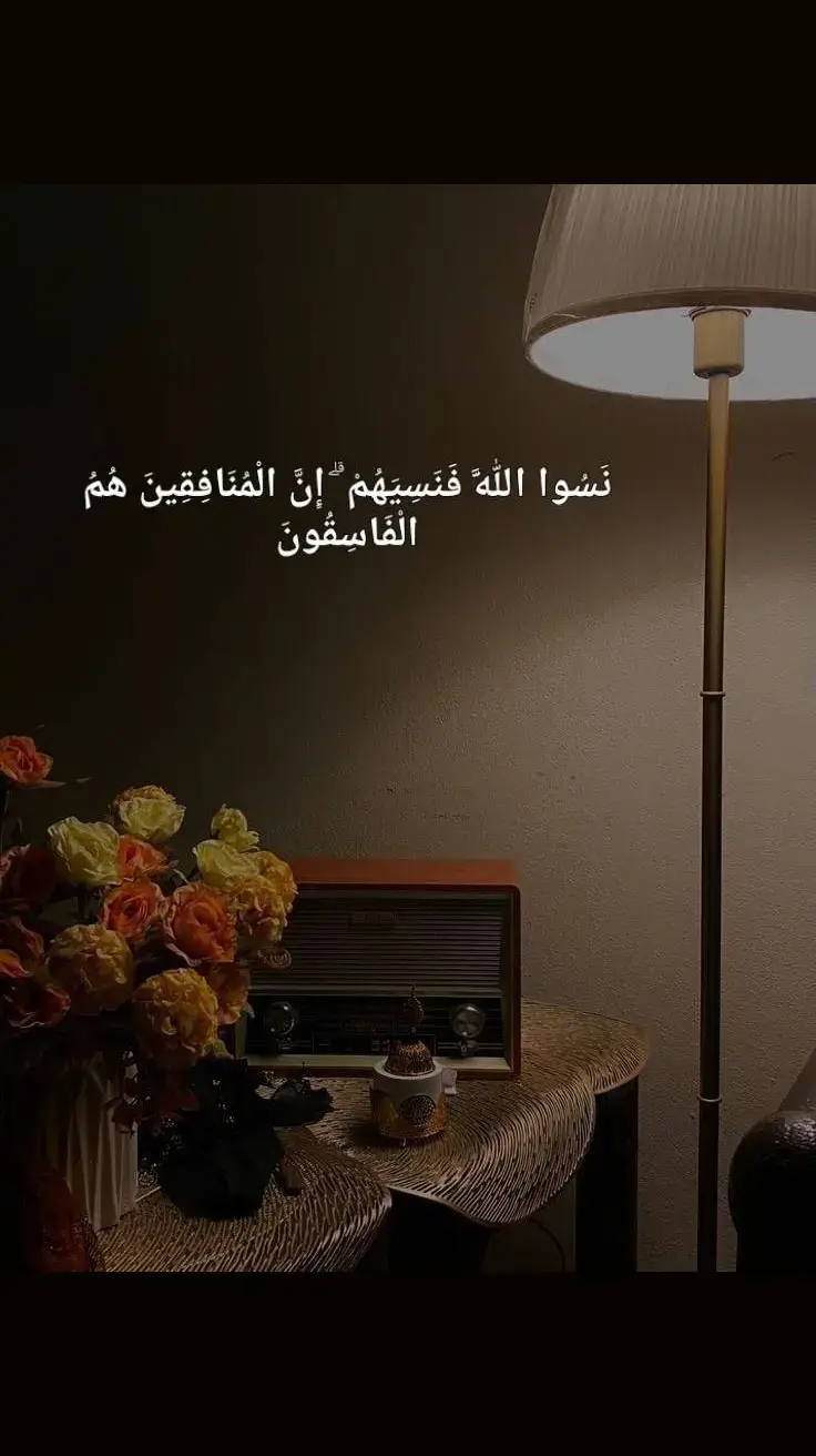 #نسوا_الله_فنسيهم #الطبلاوي #الطبلاوي_سلطان_التلاوه #قران_كريم #quran #تلاوه_خاشعه_وراحه_نفسيه #سبحان_الله_الحمدلله_لااله_الا_الله #سبحان_الله_الحمدلله_لااله_الا_الله_اكبر 