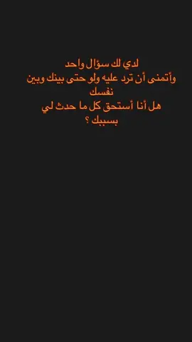 #CapCut  #CapCut   #CapCut   #CapCut #CapCut #السعوديه🇸🇦 #foryoupage #foryou #fypシ #fyp #اكسبلورexpxore #CapCut #السعودية #viral #العراق #الشعب_الصيني_ماله_حل😂😂 #اقتباسات #ترند #trending ##مصر #الرياض #اكسبلور #الكويت #الجزائر #explore #مالي_خلق_احط_هاشتاقات #تصميم_فيديوهات🎶🎤🎬 #تصميمي #حب #مشاهير_تيك_توك
