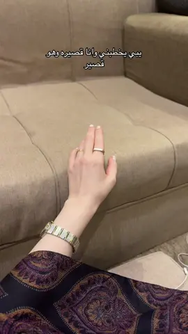 #خطبة #حب #الدوام #ويكند #الرياض_الآن 