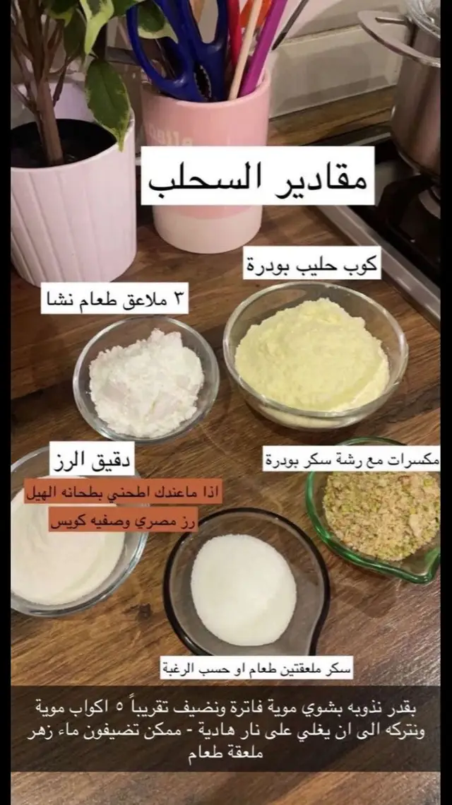 #طبخ #وصفات_سهله #طبخات_سهله 