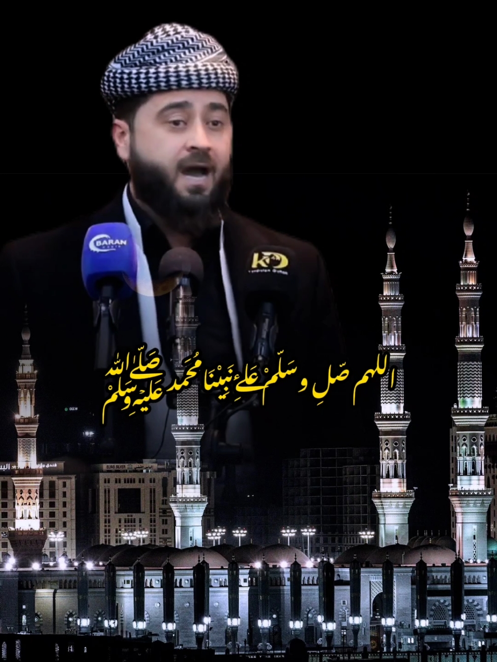 #ملا_هرمان_خليل_بيسفكي  #اللهم_صلي_على_نبينا_محمد  #Selat_Rahem #adamm0765 