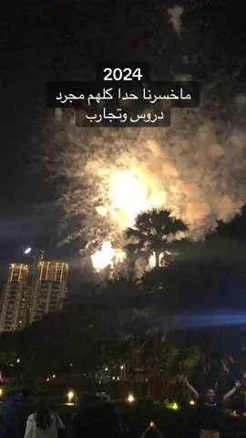 #كولالمبور_ماليزيا #ماليزيا🇲🇾 #اقوال #كلام_من_القلب #تصويري #شعب_الصيني_ماله_حل😂😂 