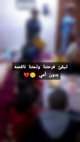 #foryou #فراق_الحبايب💔 #احبكم #لايك__explore___ #fyp #tiktok #music #explore #duet 