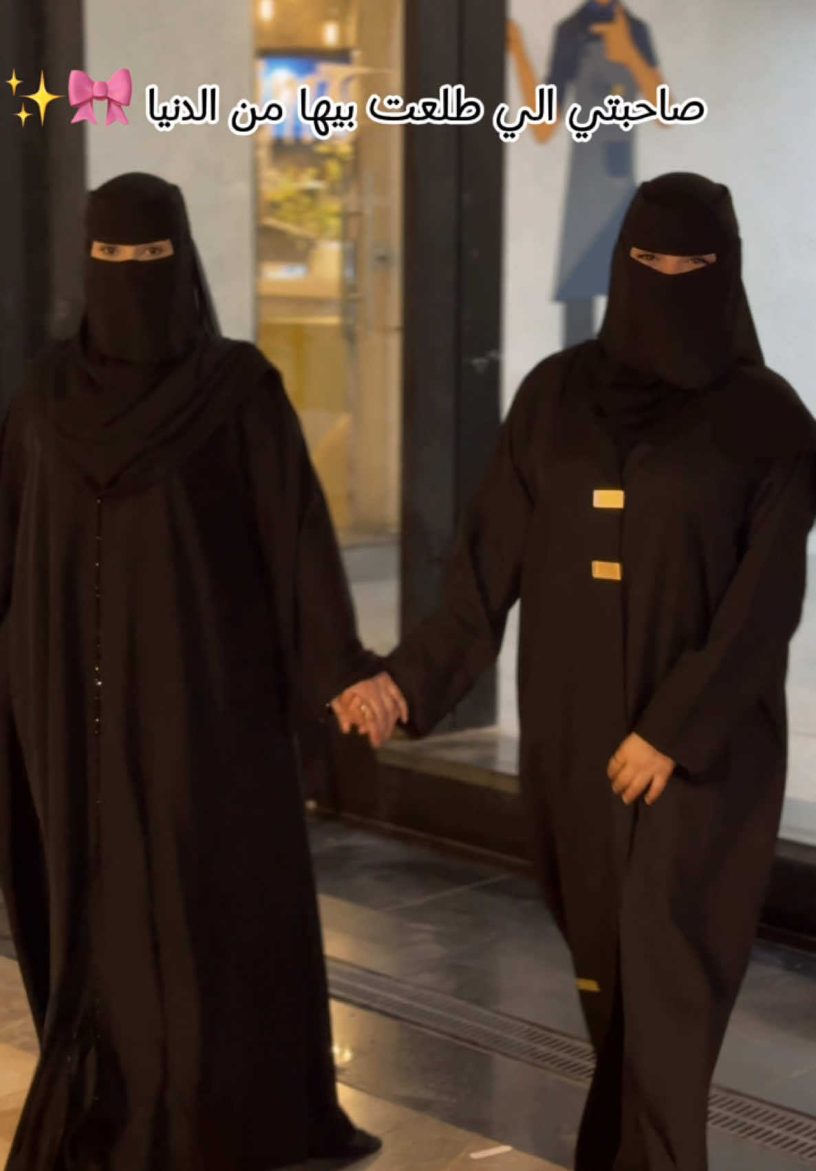 @شيله غشوه  #تمخطر #نقاب 