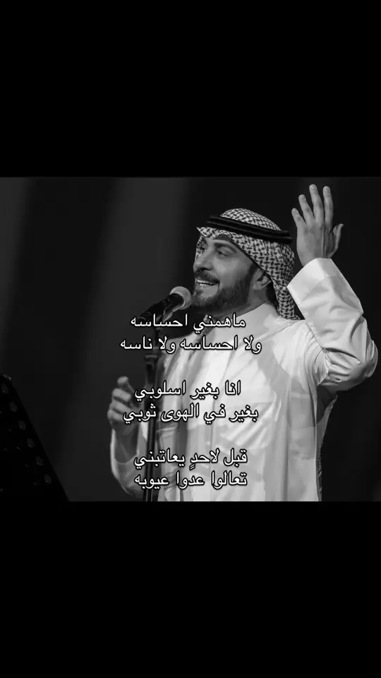 #ماجد_المهندس #xplore #viral #fyp 