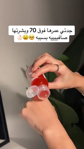 زيت الورد #اكسبلور #اكسبلور_explore #السعودية #عشبة_وزيت #اكسبلورر #عناية #تفتيح_البشرة #fyp 