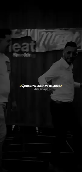 Cette partie ✨🤍 #فيديوهاتي_تصاميمي🎶🎬 #mimi_piratage #explore #fyp #abonné_tchouf_jdid🇩🇿🇲🇦🇹🇳😍 #tiktoknews @cheb djalil hanine #chebdjalil 