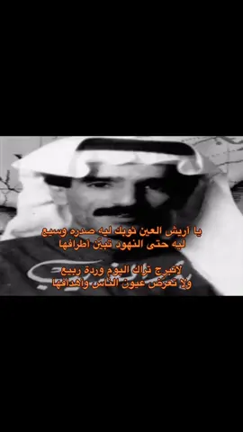 #بدر_الغريب #explore #foryou #fyp #4u #viral 