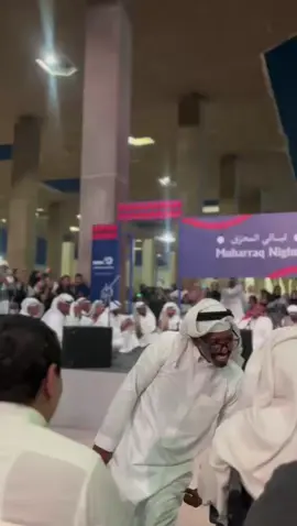 اجمل ليالي السنة🇧🇭🤍. #ليالي_المحرق #اعياد_البحرين #محرق #اكسبلور 