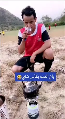 #ترندات_تيك_توك 