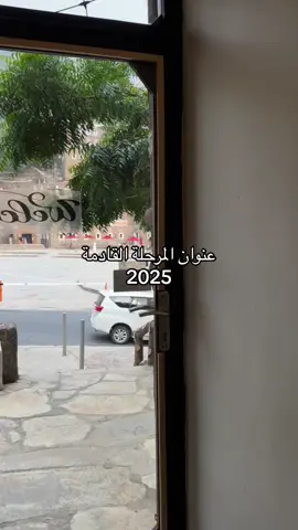 بإذن الله🤍🤍🤍🤍