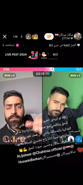 #الجزائر_المغرب_تونس #سوريا #اكسبلور #tiktokarab #شاهيناز_قسمةونصيب #شاهيناز_قسمة_ونصيب #CapCu #علي_قسمة_ونصيب2 #jsk #قبايل #مشاهدات_تيك_توك #المنتخب_الجزائري_عملاق_افريقيا🇩🇿💪 #العراق🇮🇶 #اللباس_التقليدي_الجزائري #بياض_الثلج @Chahinaz.officiel @ALI jabaar @Fouad🐉 @Oumaima @aya_ibrahiim @za_kiaa0 @Chanaz🥰❤️ @Chanaz🥰❤️ 