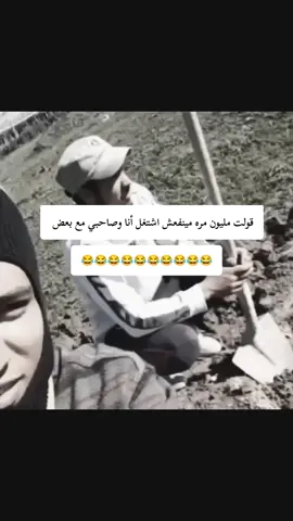 #الشعب_الصيني_ماله_حل😂😂#كوميديا_مضحكة#ضحك_وناسة#😂😂😂#😂😂#😂😂😂 