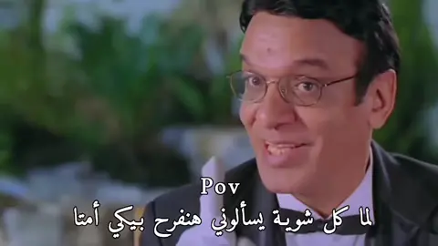 مش هتعدي السنه دي الا ويلظةسايندهظزنب😂🦦🦦🦦#اكسبلورexplore #مالي_خلق_احط_هاشتاقات🧢 