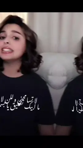 @رزانن عبدالله .الله يسعد هالصوت الحلو🥹🥹🥹♥️♥️لا تسمحني لاكن لاتضيق 🥹♥️🫴🫳#كسبلوررررررررر #هشتقاتي_اترند_المشهور #مالي_خلق_احط_هاشتاقات🧢 #كسببلوررر_التيك_توك #هشتاق_للرخوم #احبكم_يا_احلى_متابعين #ارفعو_الفيد_اكسبلور #كسبلوررررررررر #🥹♥️♥️♥️♥️مشاءالله_تبارك_الله 