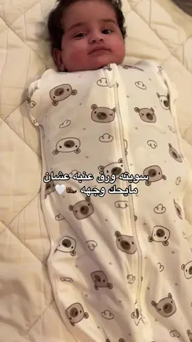 😭 سامحني يانونو 