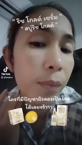มาจ้า🙇‍♀️🙇‍♀️#ฝากอุดหนุนด้วยนะคะ🥰 #เทรนด์วันนี้😂😂 #ฝากอุดหนุนด้วยนะคะ🥰 #สั่งของหน้าโปรไฟล์ฮะ 