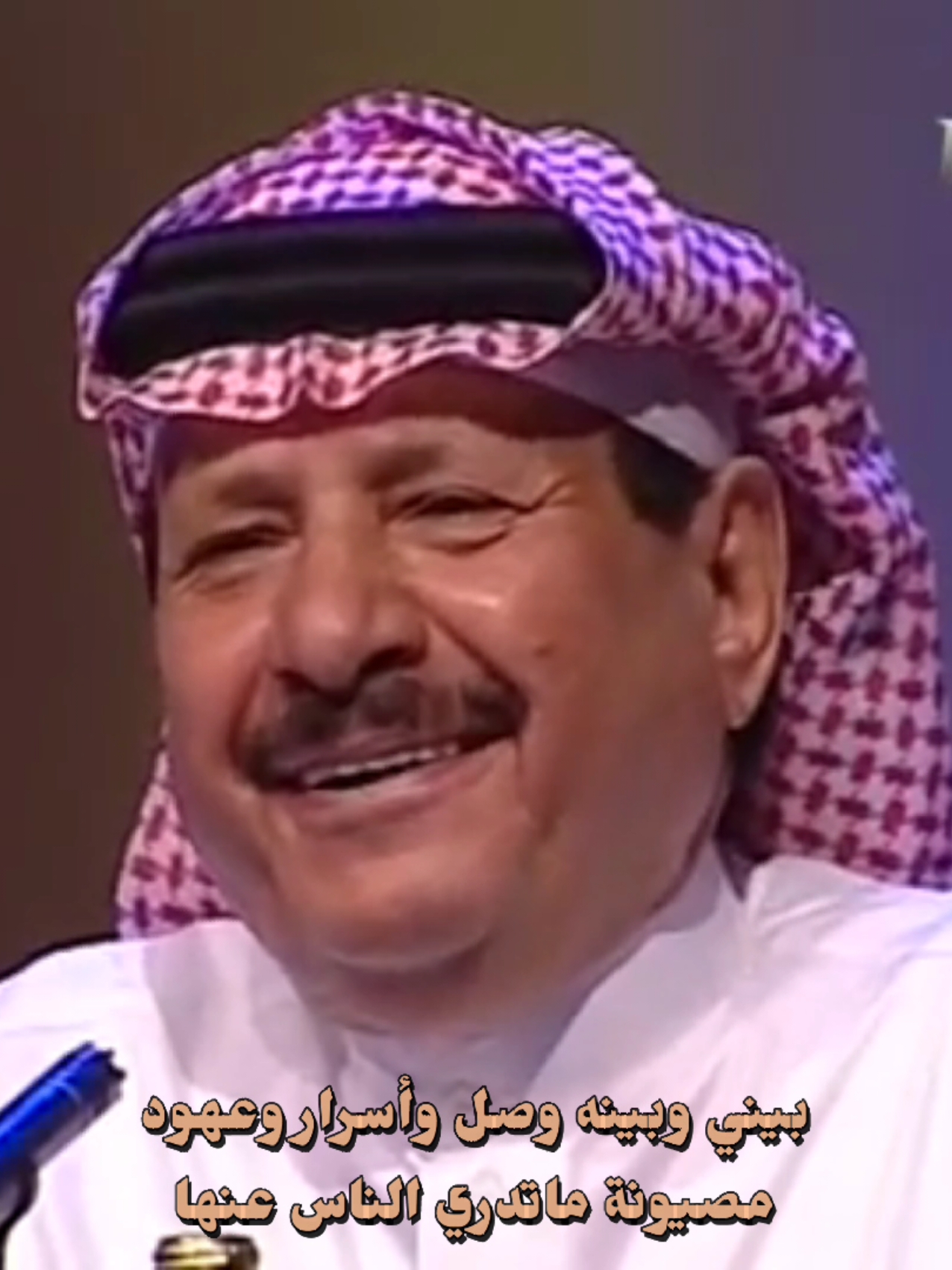 بيني وبينه وصل وأسرار وعهود مصيونة ماتدري الناس عنها - في كل عام يزود حبه بعد زود أقفي بروحي والتوى بي رسنها ............... #خلف_بن_هذال #شاعر #شعر #شعراء #قصايد #قصيده #قصائد #بدون_موسيقي #بروحي #حبه #fyp #اكسبلور 