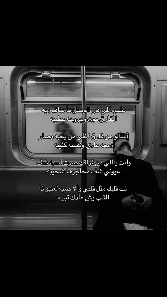 #فلاح_المسردي💤 #🌷🌷🌷🌷 #شيلات #حزن #fyp 