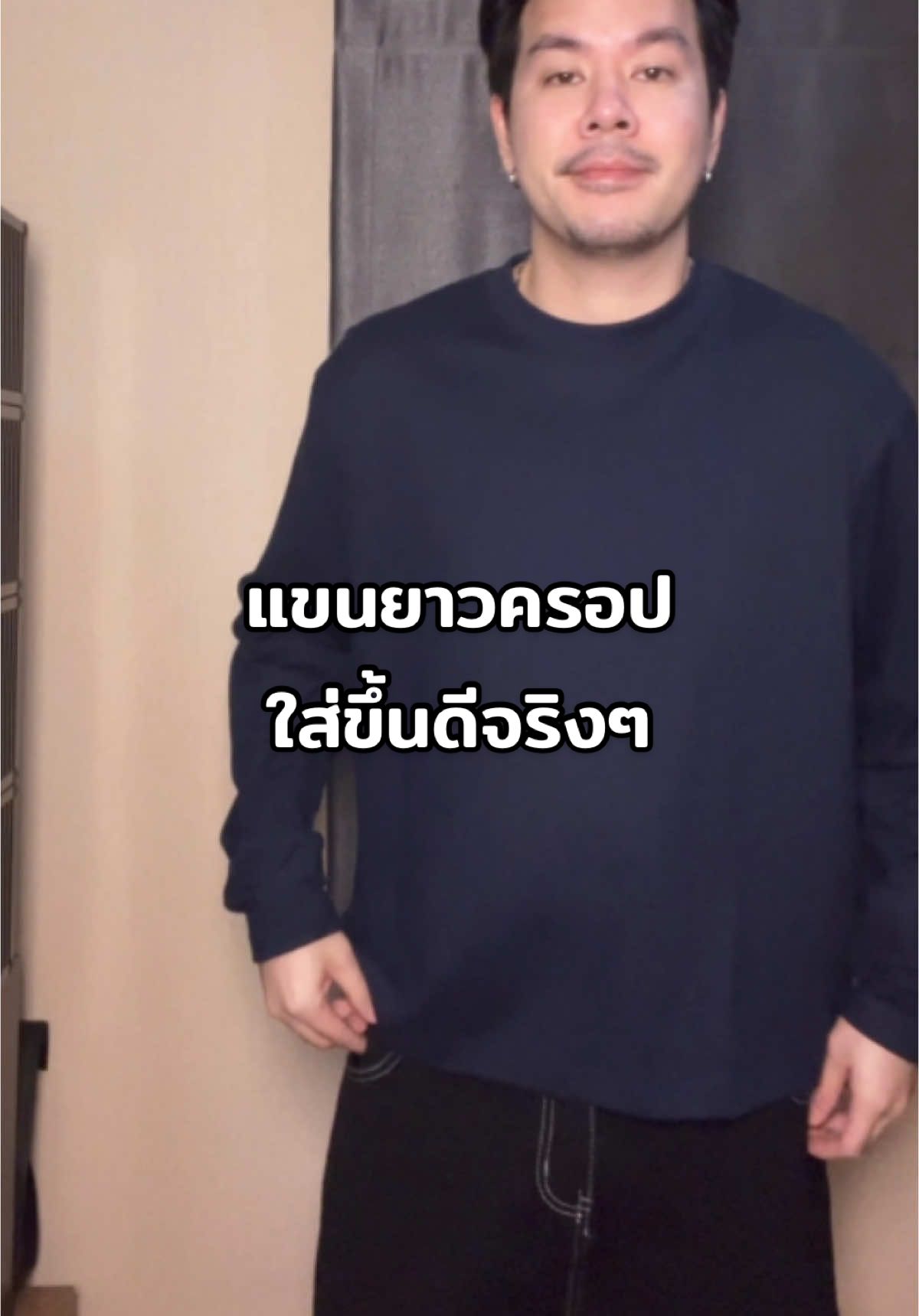 เสื้อครอปที่สวยตรงปกมาก ราคาแค่หลักร้อยนิดๆ ผ้า คอตตอนแท้ ใส่สบาย ซักไม่ย้วย รุ่นนี้คอจะฟิต มส่แล้วดูเรียบหรู จับแมทชุดได้ง่ายเลย แนะนำดลยครับรุ่นนี้ #เสื้อยืด #เสื้อ #แฟชั่น 