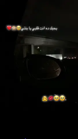 #foryou #fyp #fza3🐺 