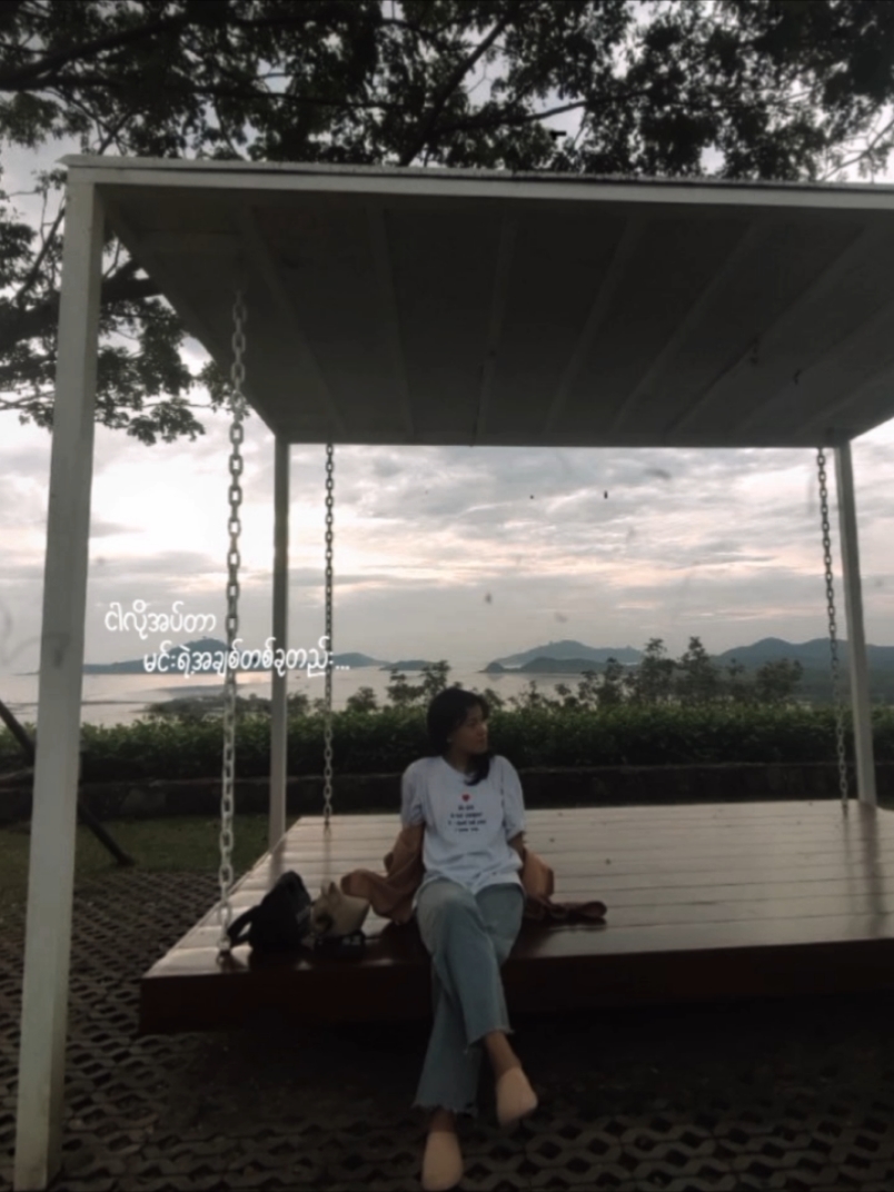 #CapCut #foryou #ခေတ်စားနေလို့ #trending #မြင်ပါ🤗🤗🤗များပီးချစ်ကျွမ်းဝင်အောင်လို့🤒 #မလှလည်းကြည့်🤭အသဲပေးခဲ့😒😝 #အပေါ်ယံများ 