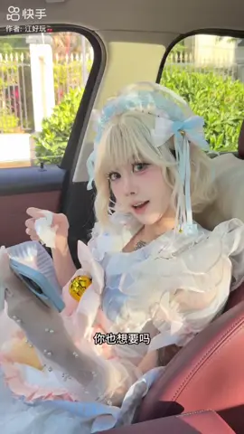 #funny #fyp #cosplay #douyin #nails #cute 