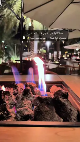 ليالي ديسمبر الجميله🤎🫧‏#fyp #الشتاء🎻🎼 #fyp #fyp #ترند   ‏#tiktokindia #tiktok #اكسبلور #viralvideo #محمد_عبده #viral #مالي_خلق_احط_هاشتاقات #capcut #الشعب_الصيني_ماله_حل😂😂 #u4 #البرد #fypシ゚vira #rap #✨ #🦌 #☔️ #💍 #CapCut 