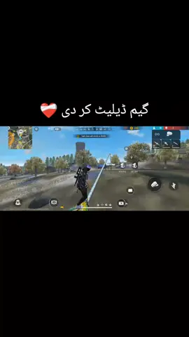 #اپڈیٹ پہ اپڈیٹ#free fire lover#free fire update#free fire Max game delete#for UK friend#for you