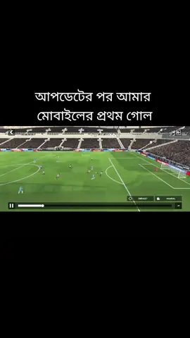 #foryou #bairal#dls2025⚽🤙🤙 #1m