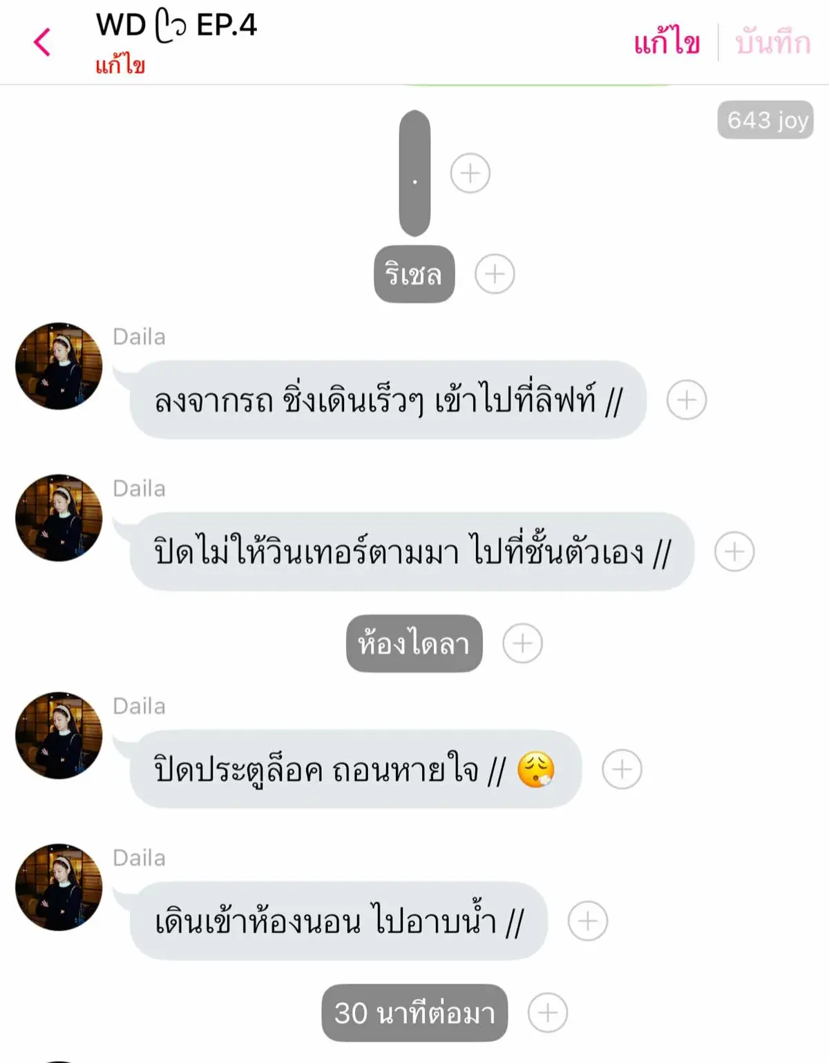 #LJdestiny2 #partwd  #jenlis #lisjen #jenlisa #เจนลิซ #ลิซเจน #เจนลิซ่า #นิยายเจนลิซ #เรือหลวงเจนลิซ #จอยลดา #จอยลดาเจนลิซ #joylada #joyladajenlisa #jenlisa_story #jenlisaisreal #jenlisarealcouple #jenlisastory #jenlisaedit #jenlisashipper #jenlisaforever #นิยายแชท