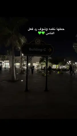 #ترند #typ #kesfet #اكسبلور #مجرد________ذووووووق🎶🎵💞 