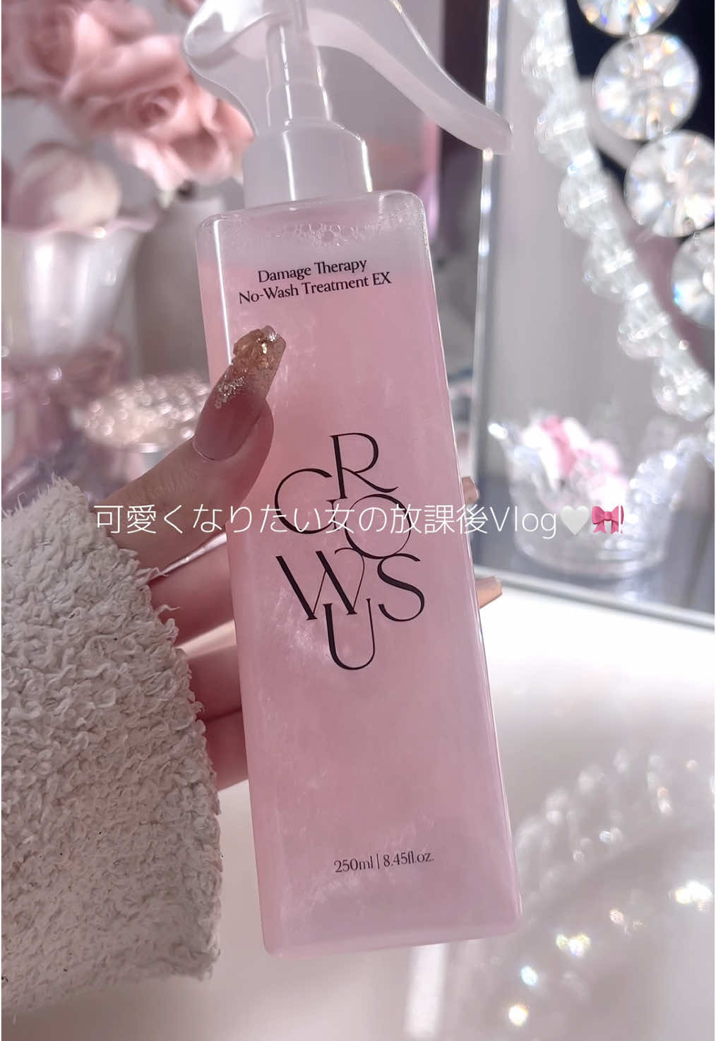 可愛くなりたい女の放課後Vlog🤍🎀 毎日使いするアイテムが可愛いとモチベも上がるしバスタイムが楽しくなって風呂キャン欲なくなる❕🎶 おすすのアイテム沢山紹介してるから是非チェックしてみてね🫶🏻💖 #PR #Obagi #美容液 #オバジCセラム #osina #推品買い #技術コスメ #ビタミンC #生活音 #生活音ASMR #生活音vlog #Vlog #バスタイム #ナイトルーティーン #美容 #美容vlog #日常vlog #fyp #おすすめにのりたい　
