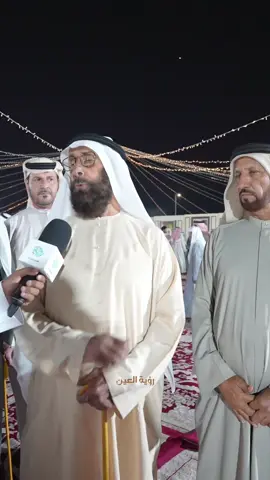 إِحتفال قبيلة العرياني بمناسبة عيد الاتحاد 53  لدولة الامارات العربية المتحدة 🇦🇪