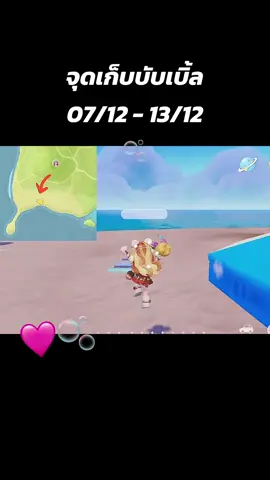 🫧 #Heartopia #lifesimulation #xdtown #เกมมือถือ #เกมheartopia #เกมจีน #สร้างบ้านHeartopia #เกมเสมือนจริง #เกมส์สนุกสนาน #เกมเล่นกับเพื่อน #ไอดีจีน #ไอดีtaptap #เติมเกมheartopia #วิธีสมัครเกมheartopia #สร้างบ้านในเกมHeartopia #เกมแต่งตัว #เกมสร้างบ้าน #วิธีโหลดเกมheartopia #มีมเกม 