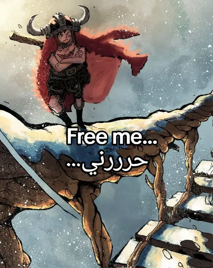 حررني وسوف اقوم بتدمير اي طاقم قراصنة تريده💀🔥 #انمي #انمي_اوتاكو #ون_بيس #fyp 